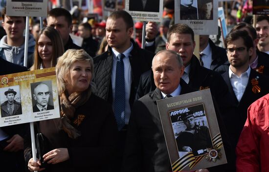 Russia Putin WWII Immortal Regiment March