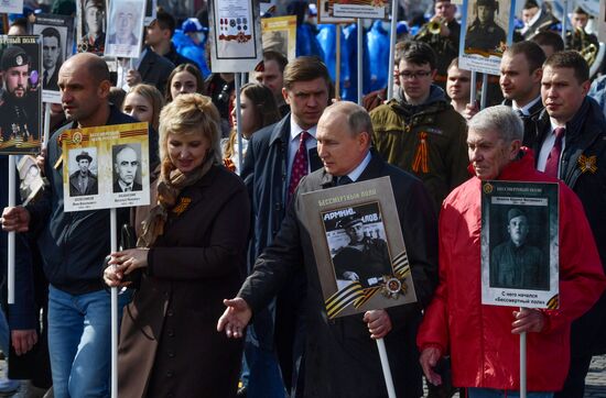 Russia Putin WWII Immortal Regiment March