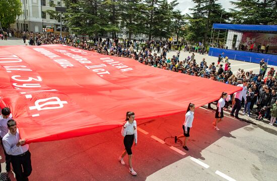 Worldwide WWII Victory Day Celebrations