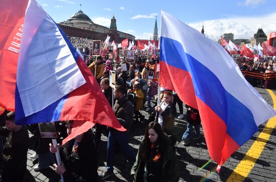 Russia WWII Immortal Regiment March