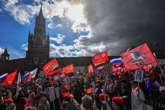 Russia WWII Immortal Regiment March
