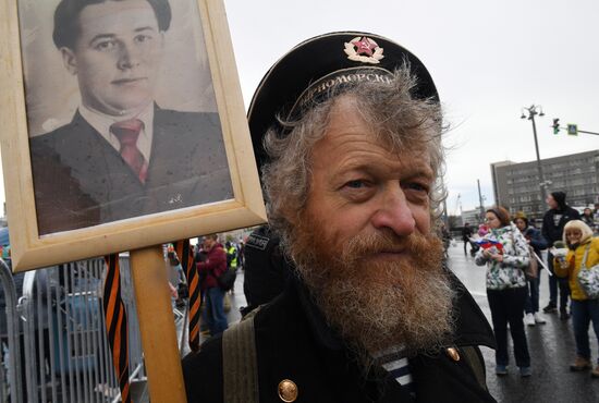 Russia WWII Immortal Regiment March