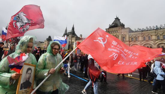 Russia WWII Immortal Regiment March