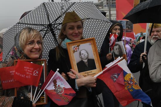 Russia WWII Immortal Regiment March