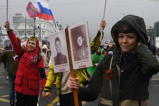 Russia WWII Immortal Regiment March