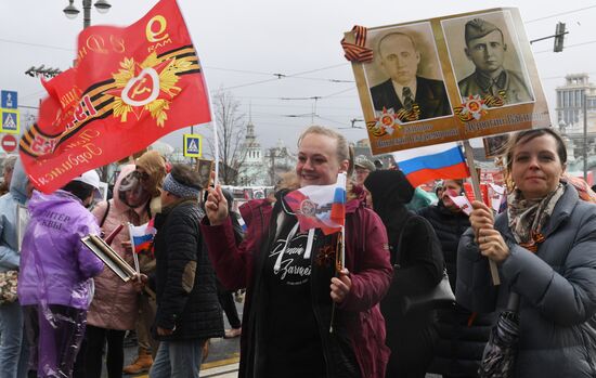 Russia WWII Immortal Regiment March