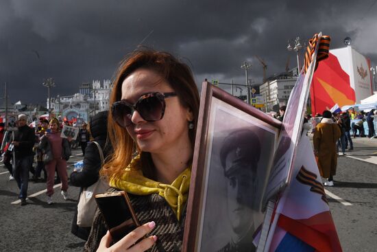 Russia WWII Immortal Regiment March
