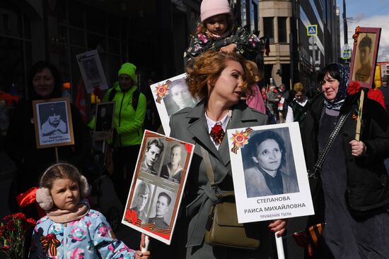 Russia WWII Immortal Regiment March