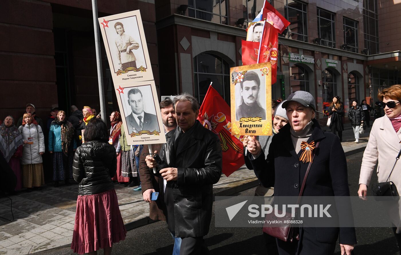 Russia WWII Immortal Regiment March