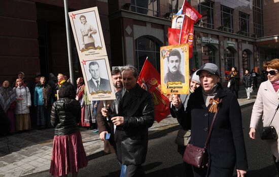 Russia WWII Immortal Regiment March