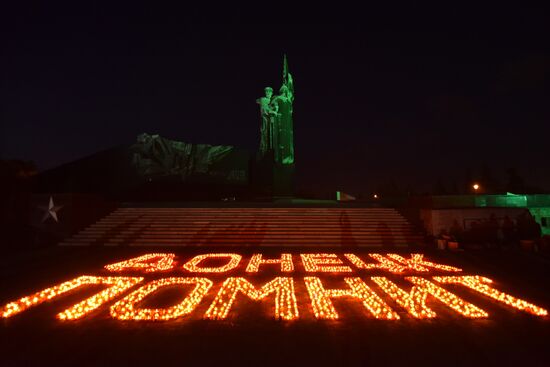 DPR WWII Victims Remembrance Event