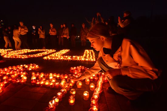 DPR WWII Victims Remembrance Event