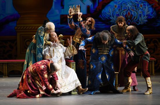 Russia Ballet Humpbacked Horse