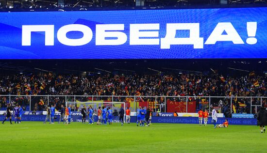 Russia Soccer Cup Dynamo - Alania