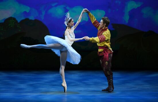 Russia Ballet Humpbacked Horse