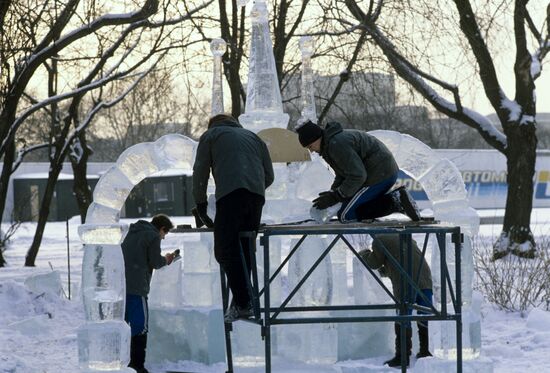 Vyugovei '91 Moscow international ice festival