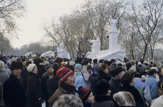 Vyugovei '91 Moscow international ice festival
