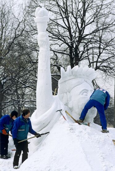 Vyugovei '91 Moscow international ice festival