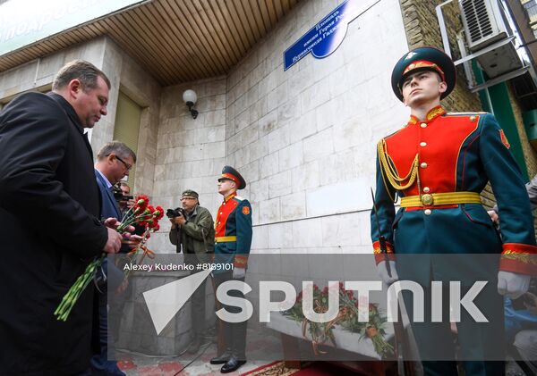 DPR Russia Ukraine Military Operation Hero Square