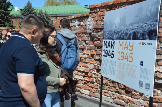 Exhibition May 1945 opened in Belarus