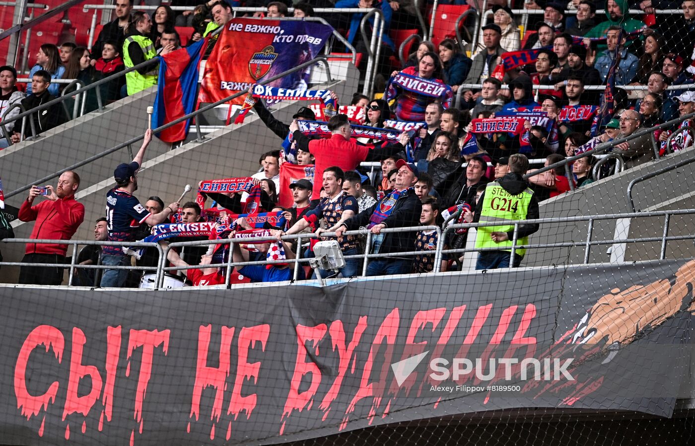 Russia Soccer Cup Spartak - Yenisey