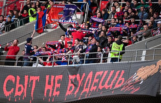 Russia Soccer Cup Spartak - Yenisey