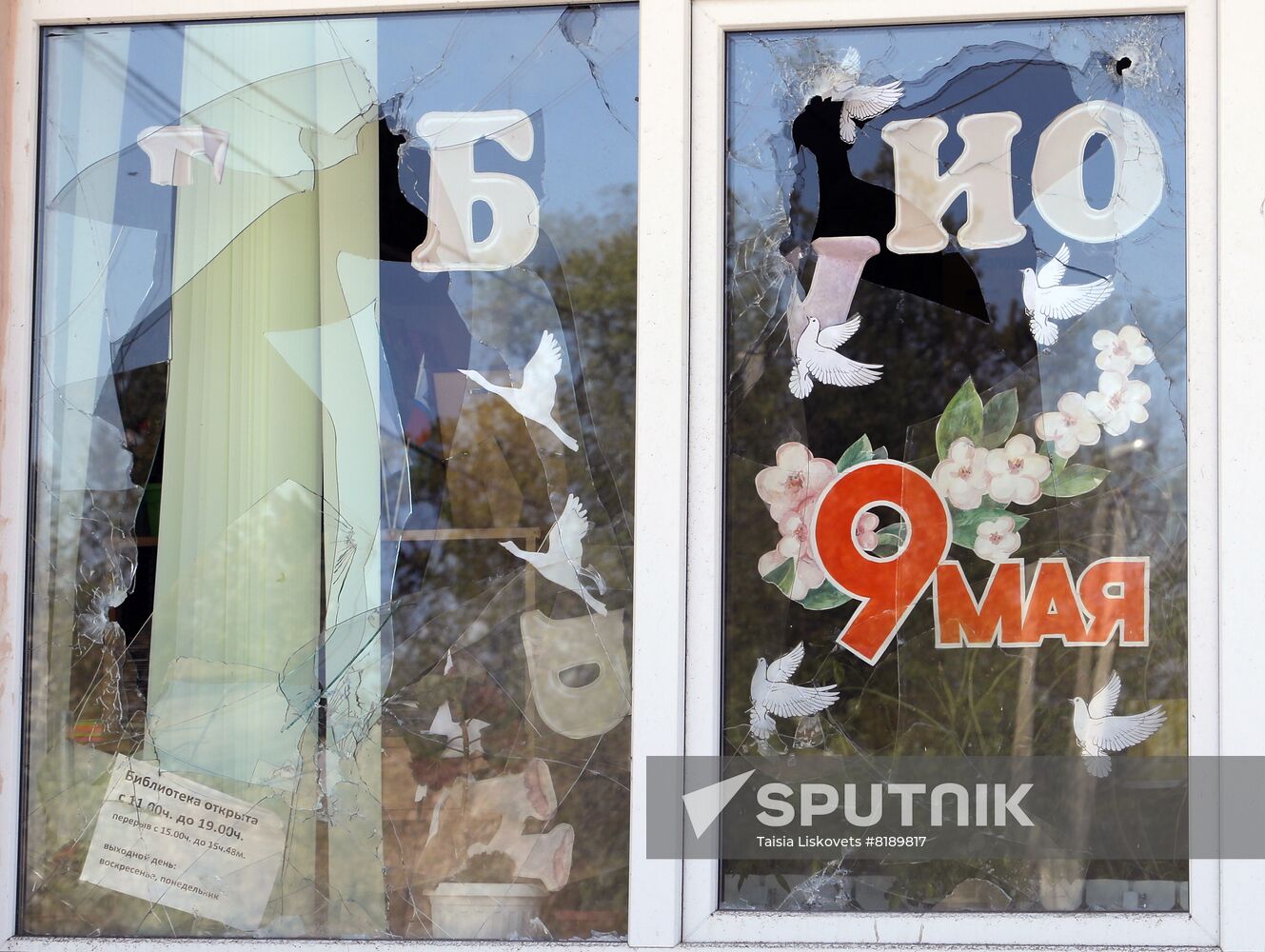 Russia Ukraine Military Operation Shelling