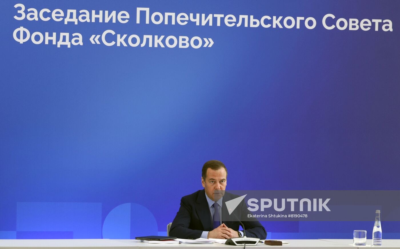 Russia Medvedev Skolkovo Foundation