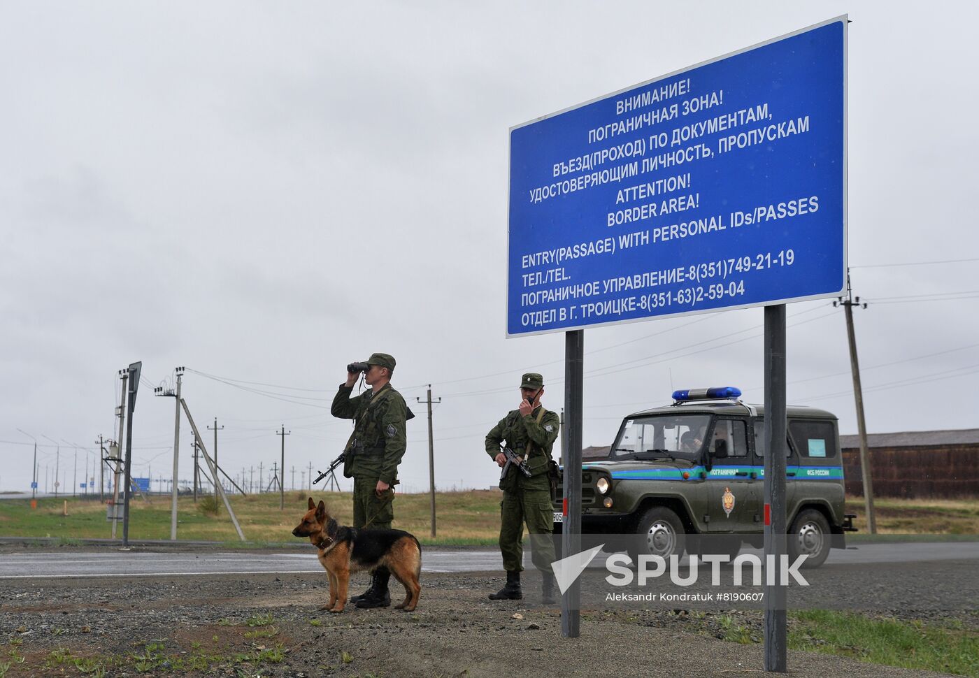 Russia Kazakhstan Border Guard Service