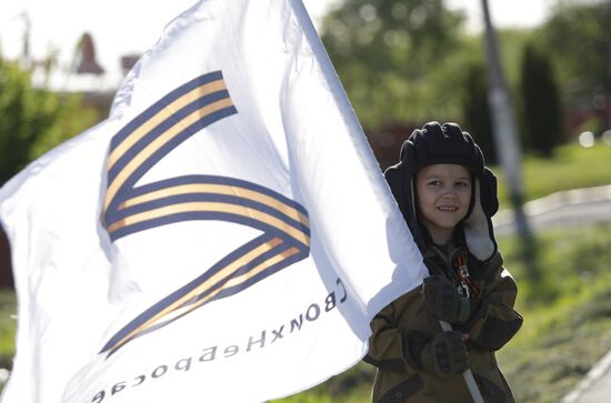 Russia Ukraine Military Operation Troops Support
