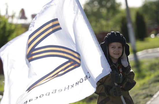 Russia Ukraine Military Operation Troops Support