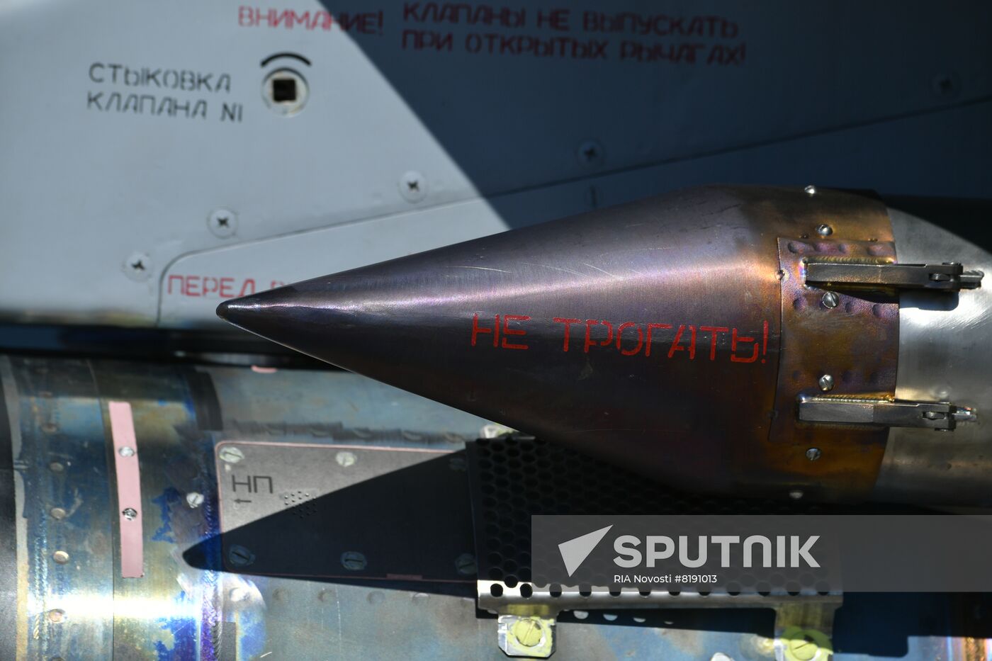 Russia Ukraine Military Operation Air Group