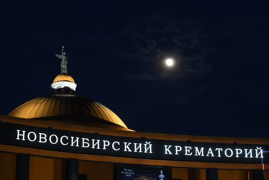 Russia Death Museum