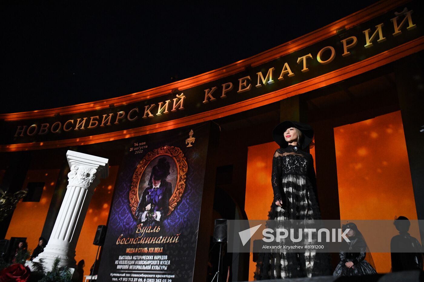 Russia Death Museum