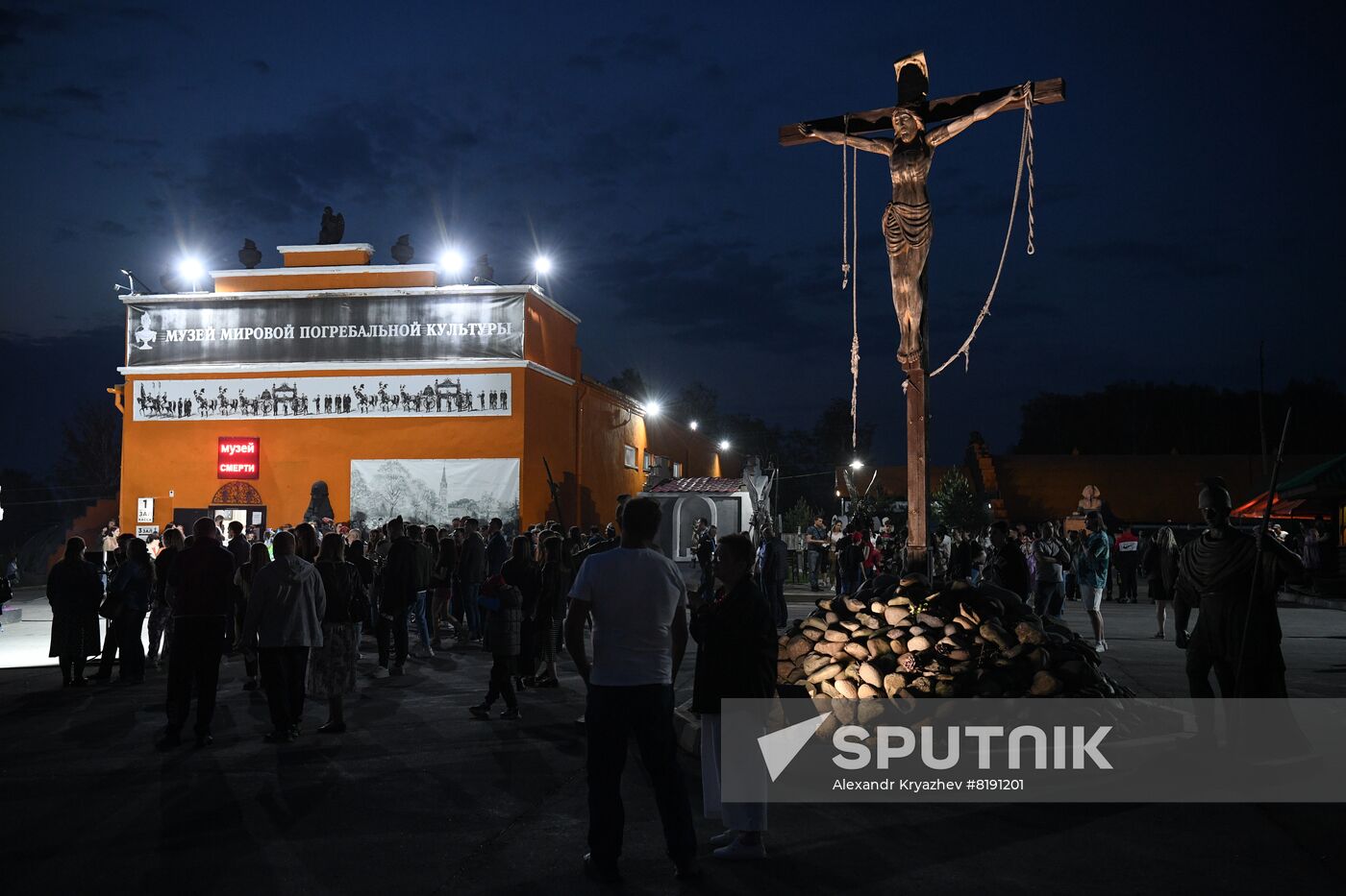 Russia Death Museum
