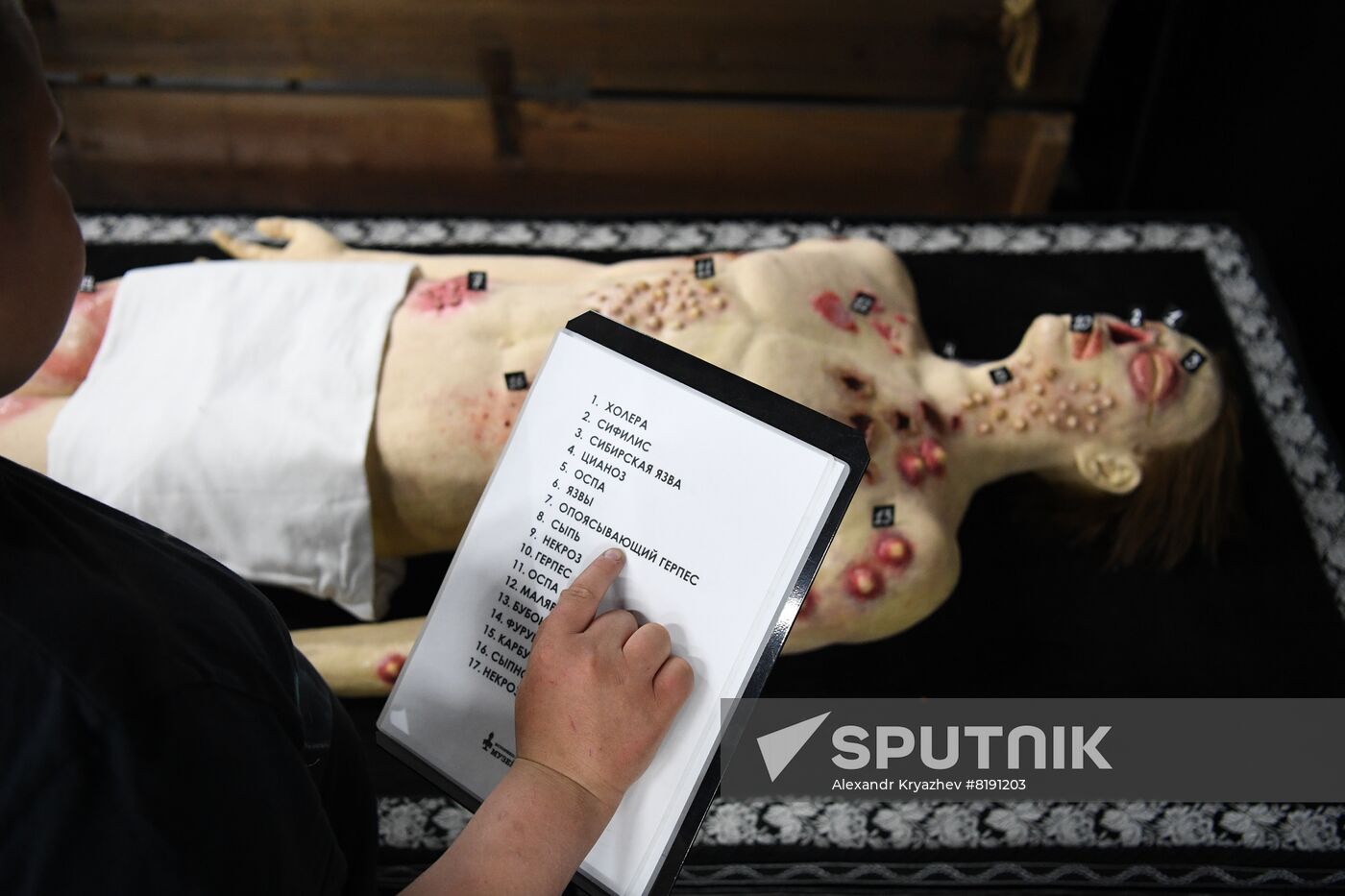 Russia Death Museum