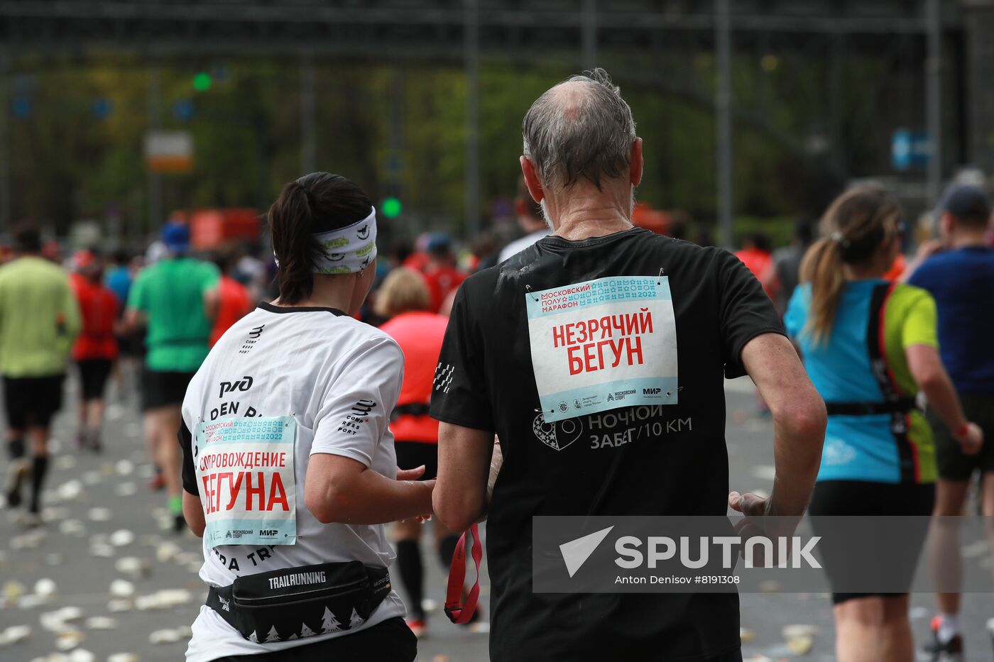 Russia Moscow Half Marathon
