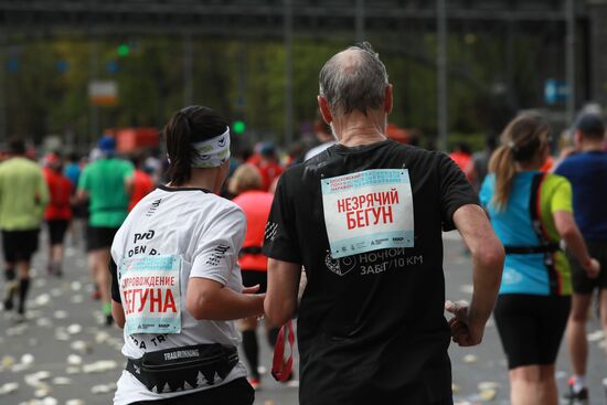 Russia Moscow Half Marathon