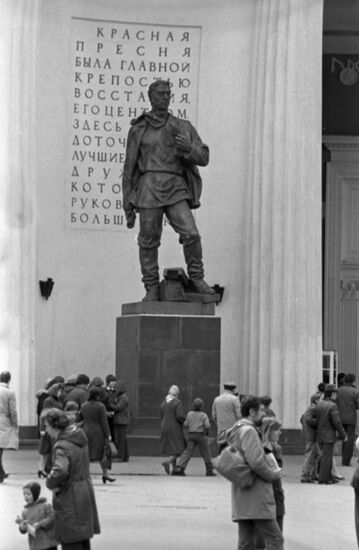 Sculpture Armed Worker