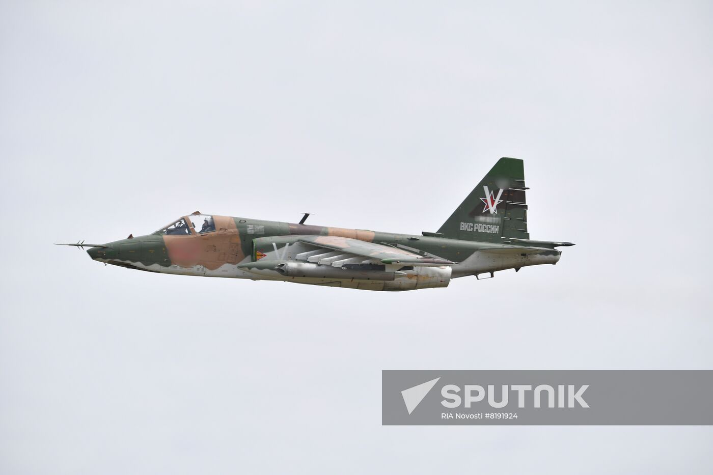 Ukraine Russia Military Operation Assault Aviation