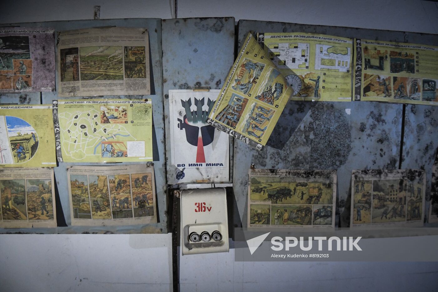 DPR Russia Ukraine Military Operation