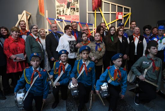 Russia Pioneer Movement Centenary Exhibition