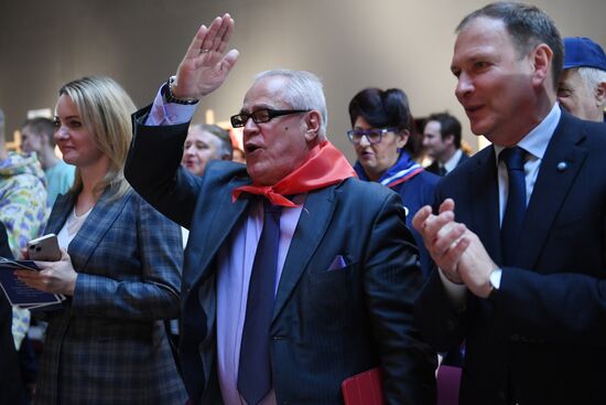 Russia Pioneer Movement Centenary Exhibition