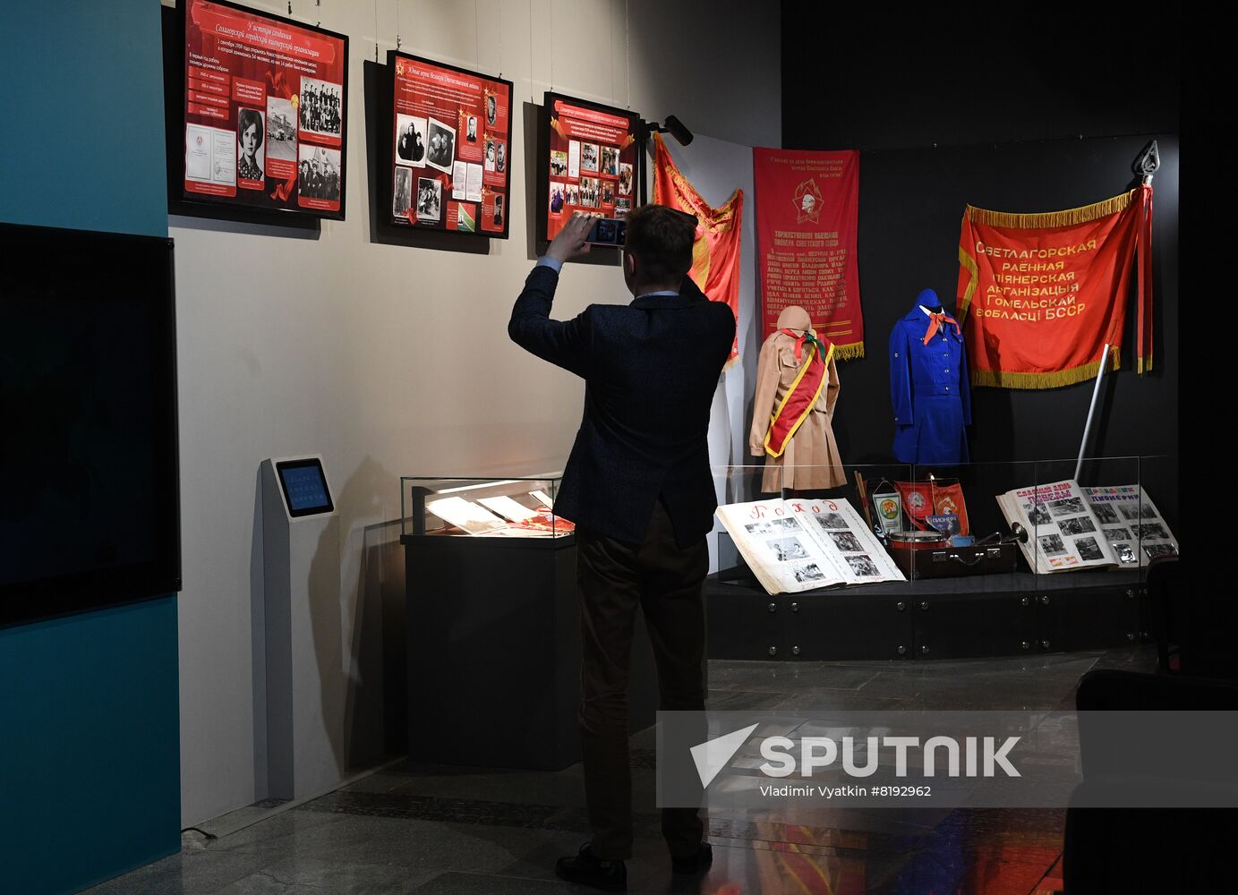 Russia Pioneer Movement Centenary Exhibition
