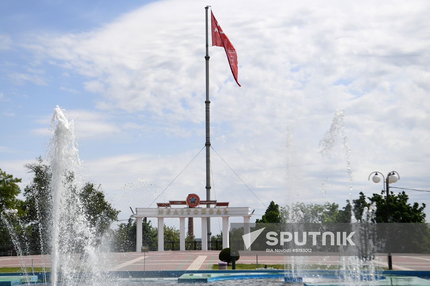 Ukraine Russia Military Operation Daily