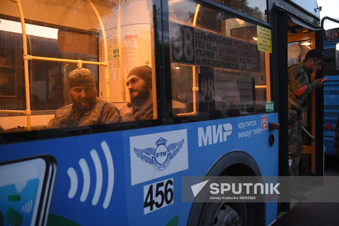 PDR Russia Ukraine Military Operation