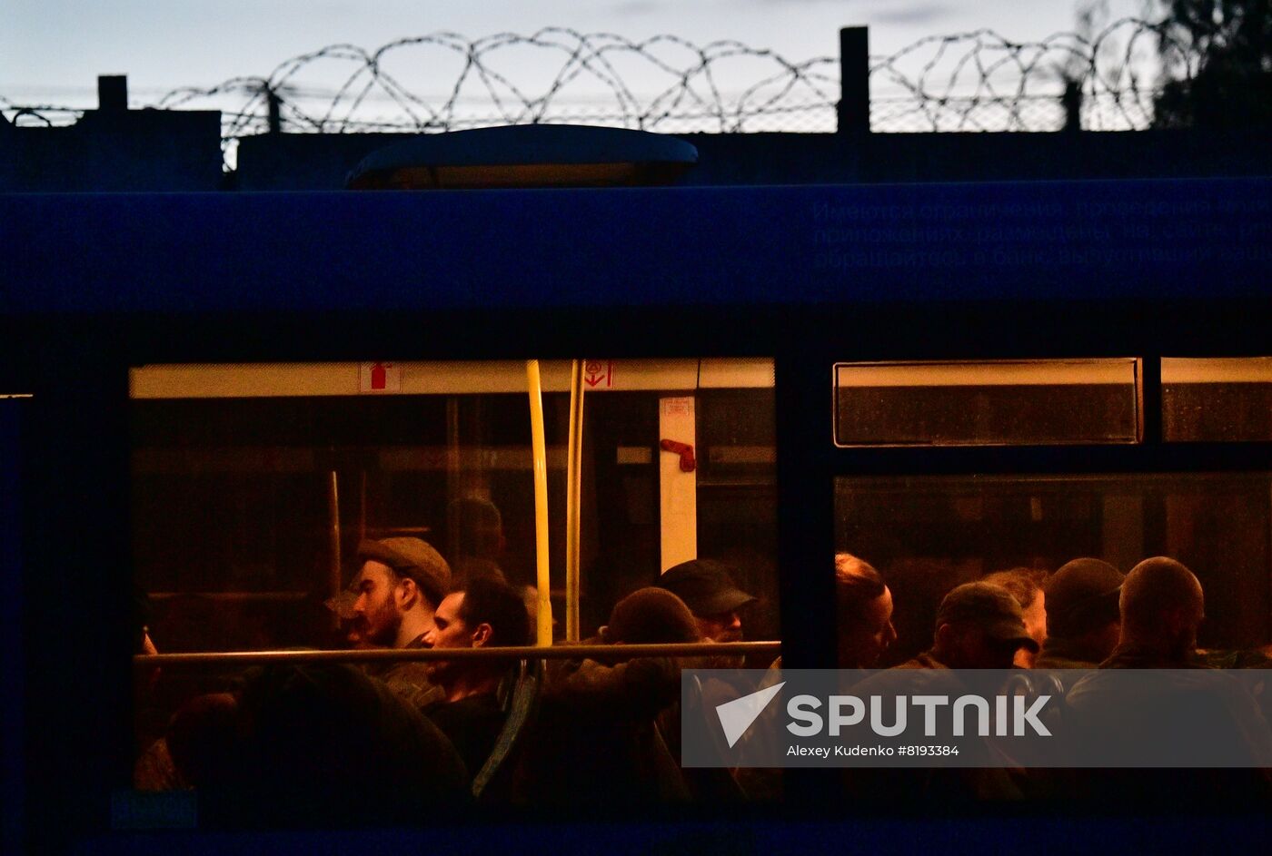 PDR Russia Ukraine Military Operation