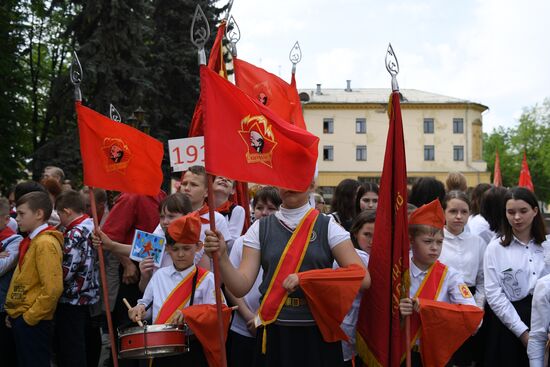 Russia Pioneer Movement Centenary