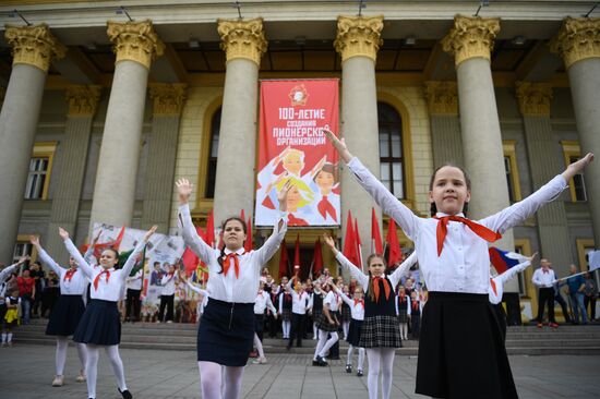 Russia Pioneer Movement Centenary
