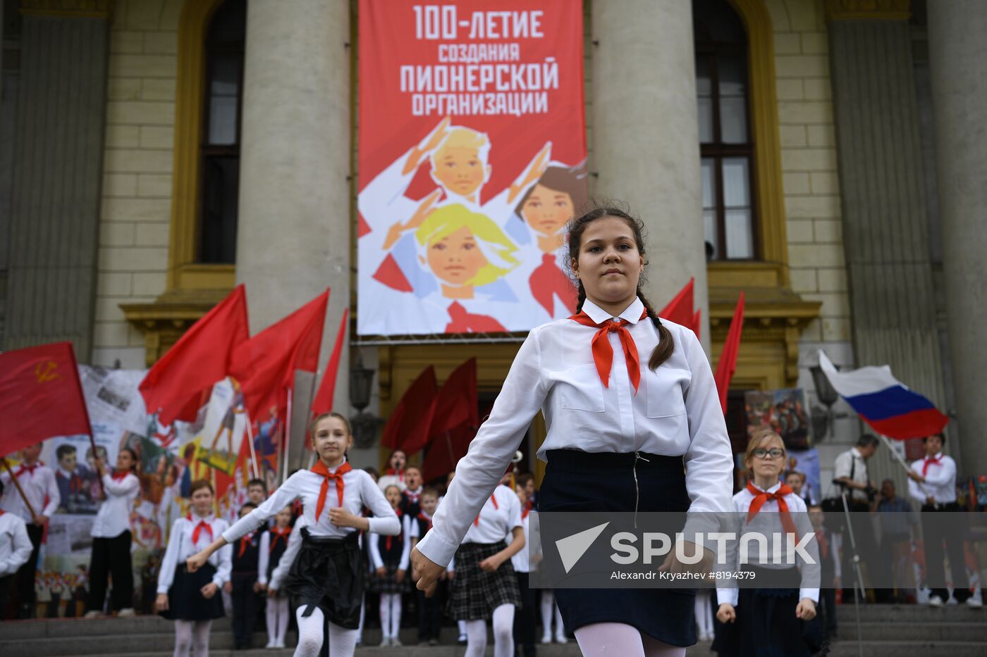 Russia Pioneer Movement Centenary